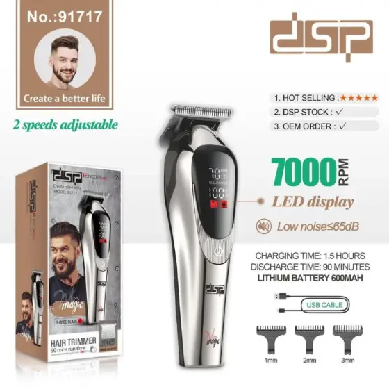 ماشین اصلاح خط زن و صفر زن دی اس پی مدل DSP-91717