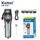 ماشین اصلاح حجم زن موتور مگنتی کیمی مدل KEMEI KM-2229