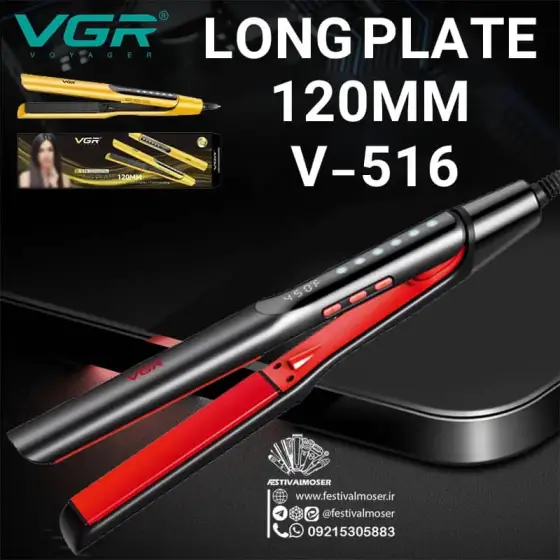 اتو مو حرفه ای وی جی آر مدل VGR V-516