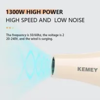 سشوار کیمی مدل KEMEI KM-6878